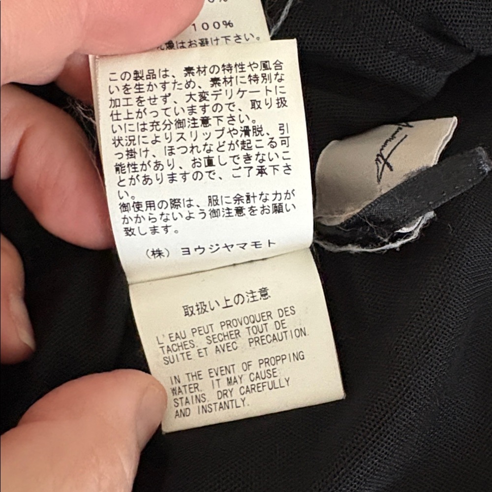 Yohji Yamamoto black tee - Picture 8 of 9